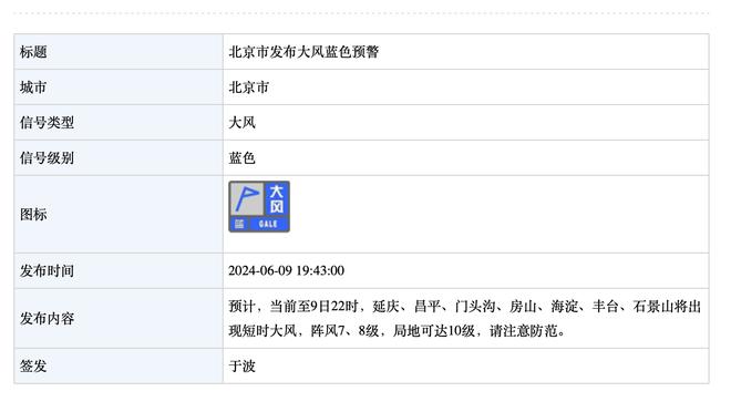 188金宝搏开户网址截图0